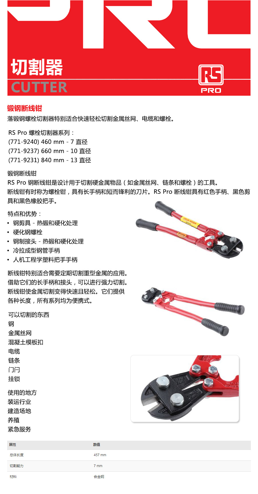 产品详情